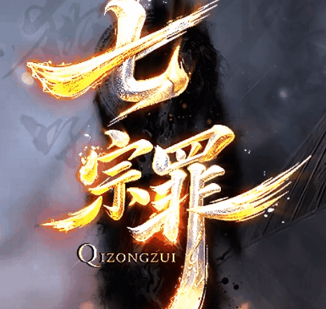 图腾网络