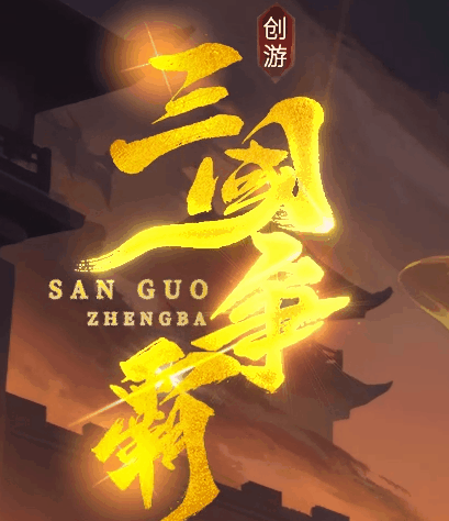 图腾网络