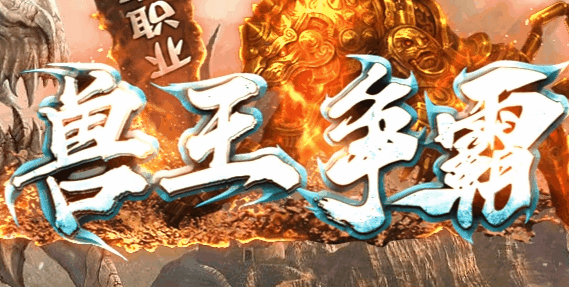图腾网络