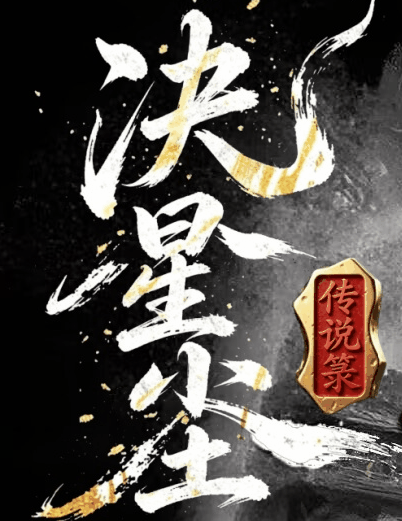 图腾网络