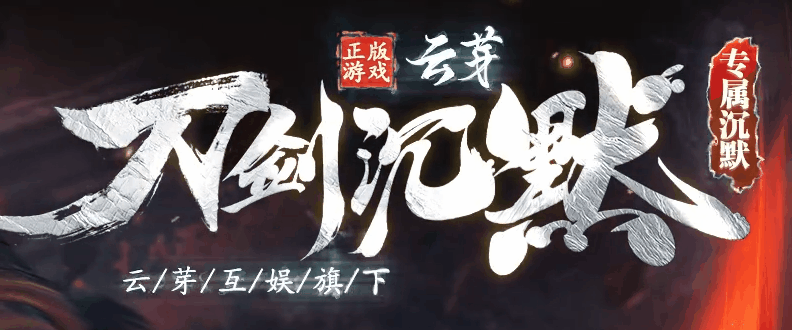 图腾网络
