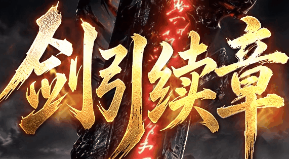 图腾网络