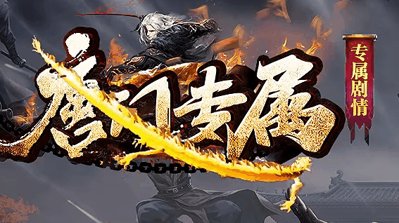 图腾网络