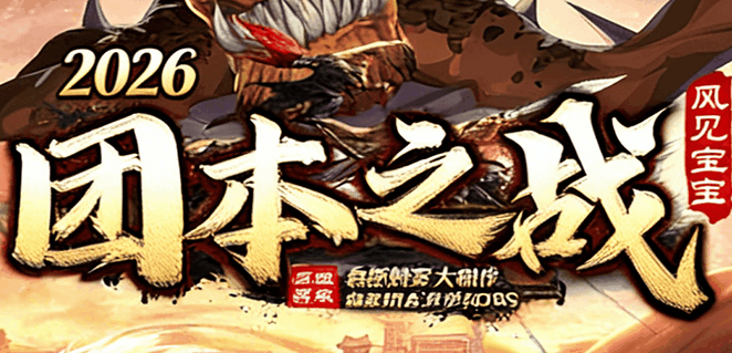 图腾网络
