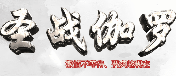 图腾网络
