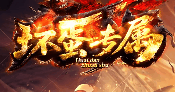 图腾网络