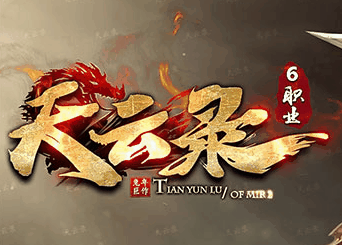 图腾网络