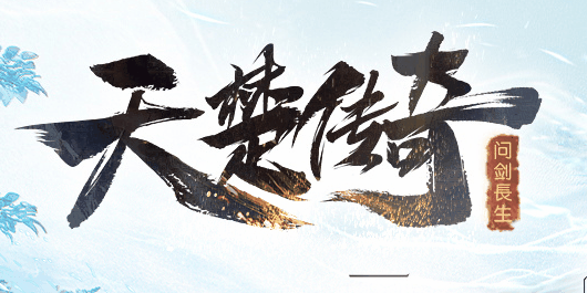 图腾网络