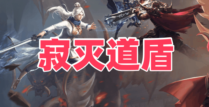 图腾网络