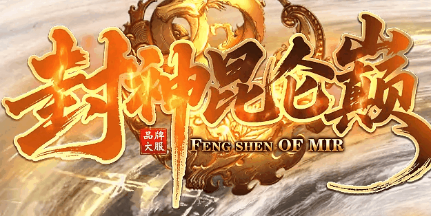 图腾网络