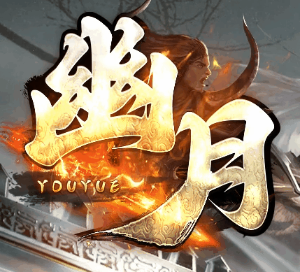 图腾网络