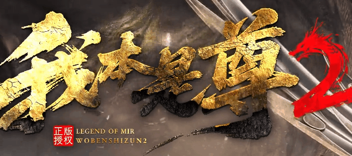 图腾网络