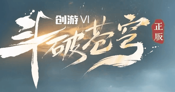 图腾网络