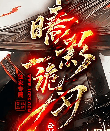 图腾网络