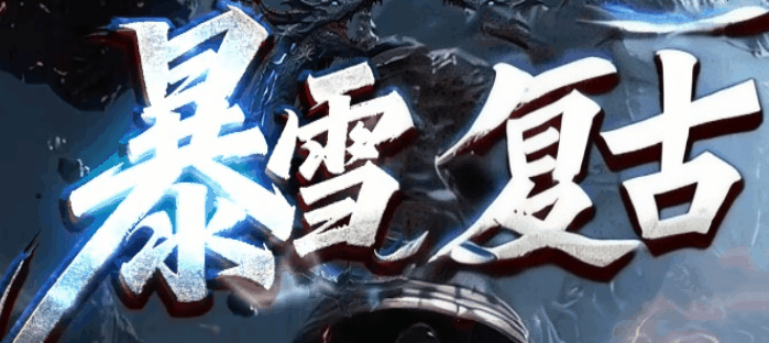 图腾网络