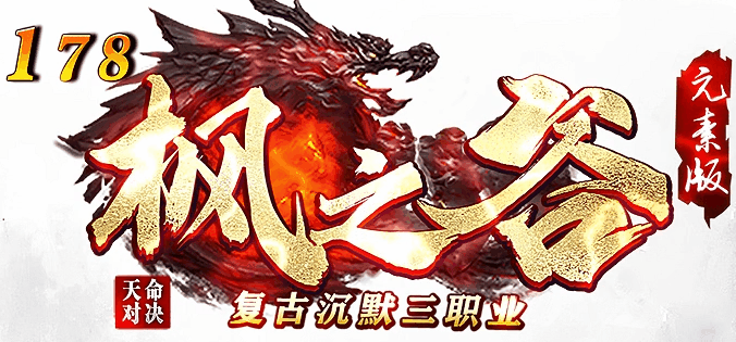 图腾网络