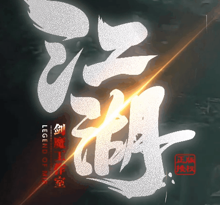 图腾网络