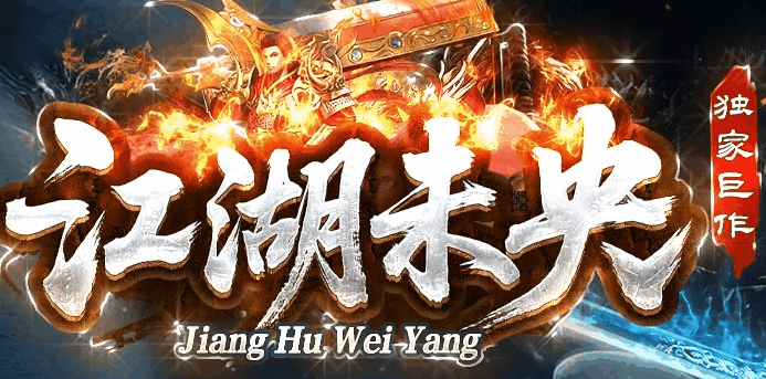 图腾网络