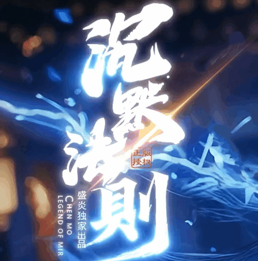 图腾网络