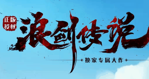 图腾网络