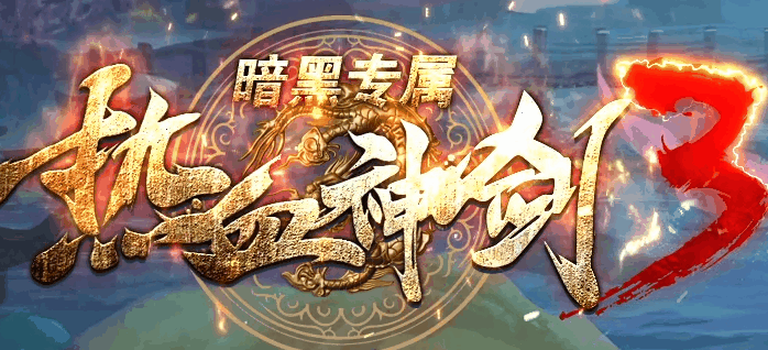 图腾网络