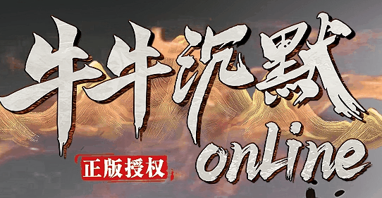 图腾网络
