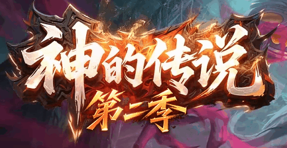图腾网络