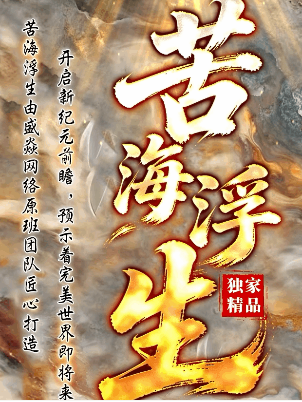 图腾网络