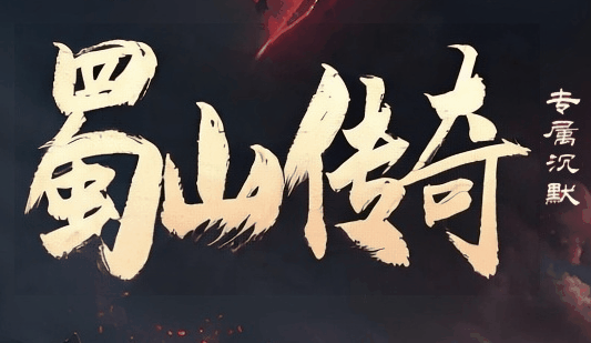 图腾网络