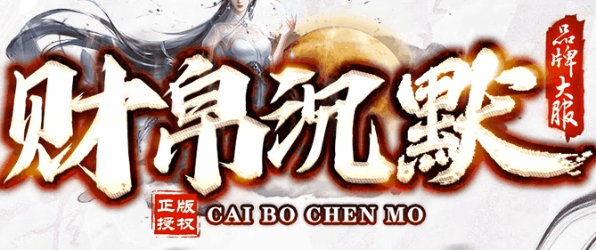 图腾网络