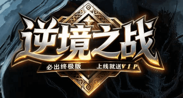 图腾网络