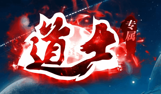 图腾网络