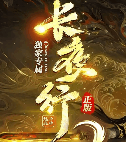 图腾网络