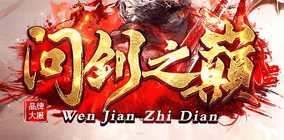图腾网络
