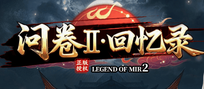 图腾网络