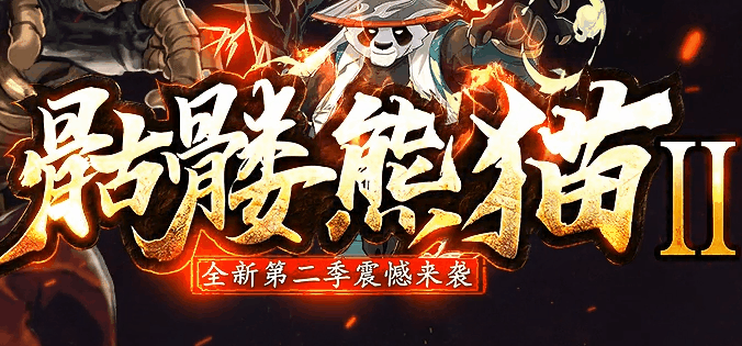 图腾网络