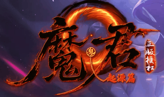 图腾网络
