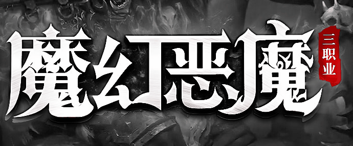 图腾网络