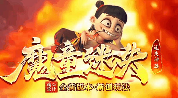 图腾网络