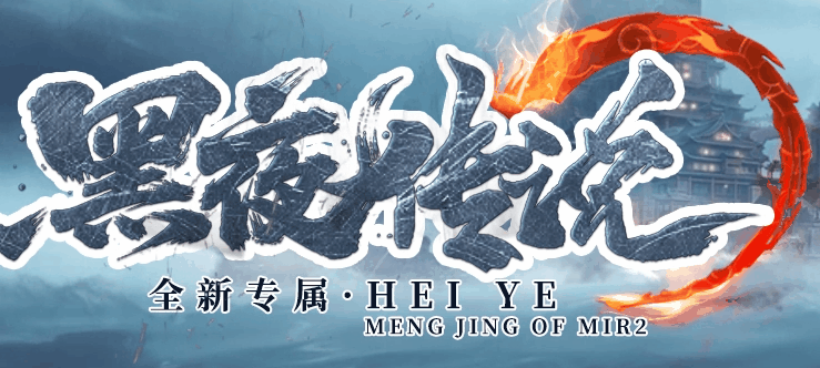图腾网络