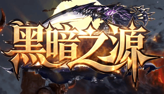 图腾网络