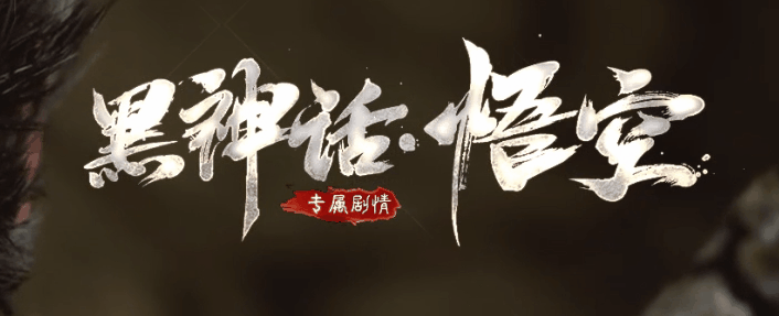 图腾网络