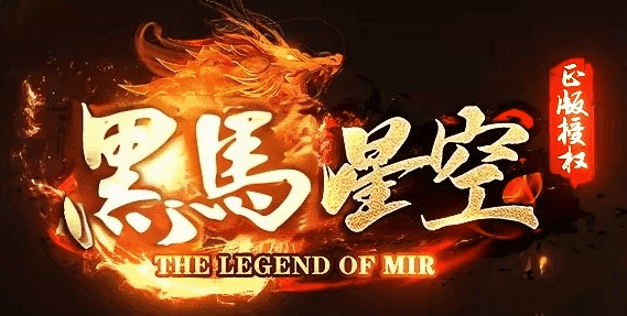 图腾网络