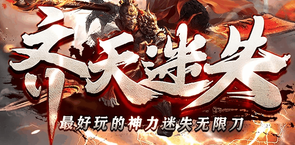 图腾网络