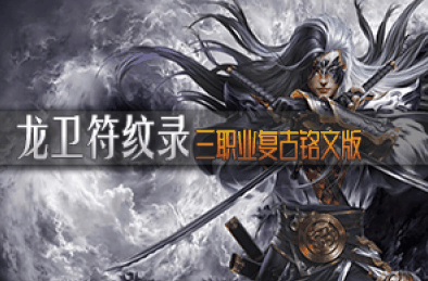 图腾网络