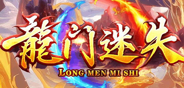 图腾网络