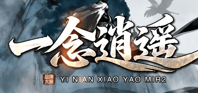 图腾网络