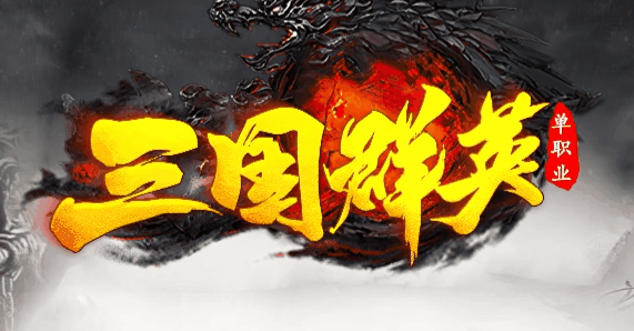 图腾网络