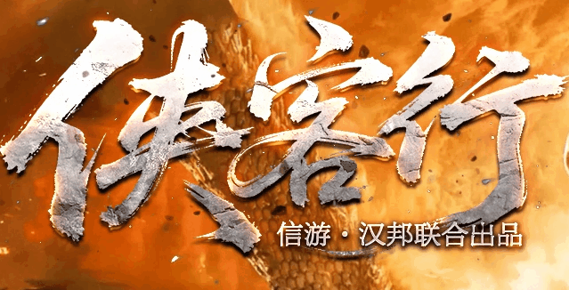 图腾网络