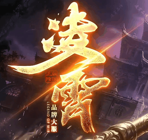 图腾网络